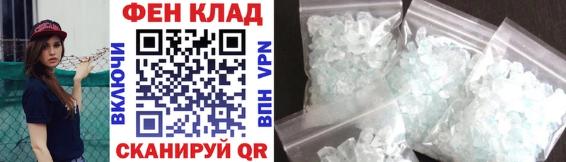 АМФЕТАМИН 97%  Красноармейск 
