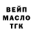Бутират GHB Muslim Magamaev