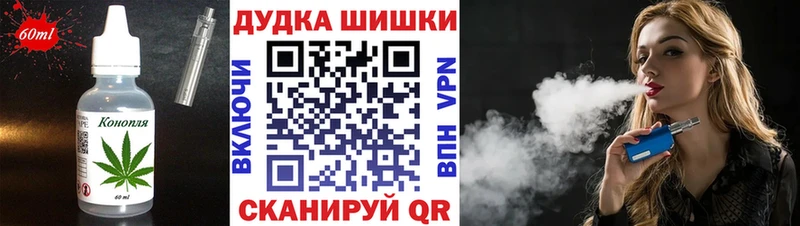 блэк спрут онион  Красноармейск  Печенье с ТГК марихуана 