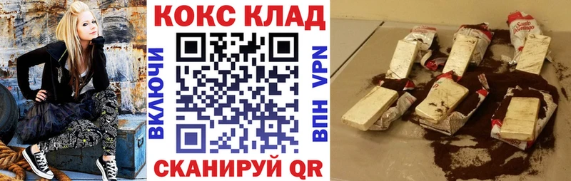 COCAIN 98%  Красноармейск 