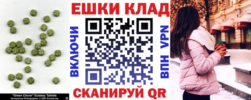 ОМГ ОМГ ТОР  где можно купить   это официальный сайт  Экстази Дубай  Красноармейск 