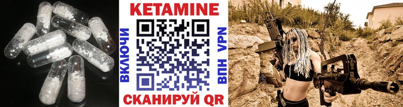 продажа наркотиков  Красноармейск  КЕТАМИН VHQ 