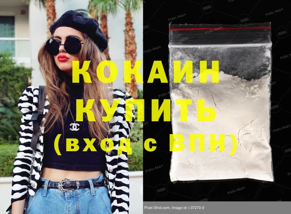 дистиллят марихуана Беломорск