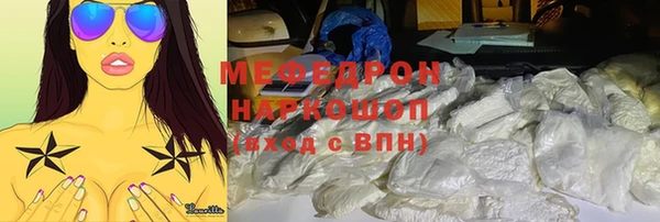 кокс Богородицк