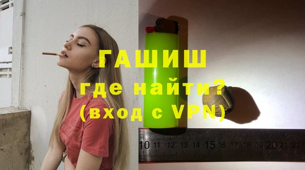 MESCALINE Зарайск
