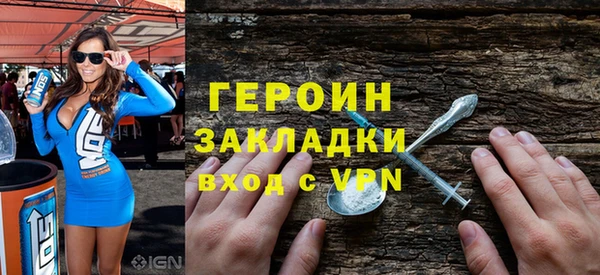 дистиллят марихуана Беломорск