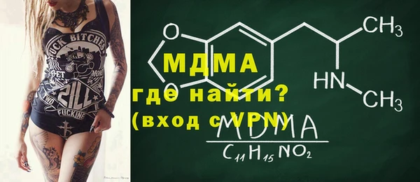 кристаллы Богданович
