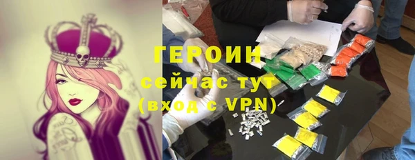 кристаллы Богданович