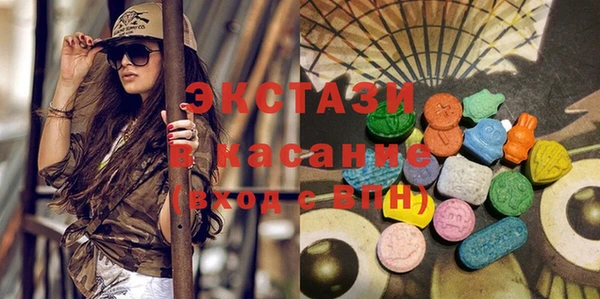 дистиллят марихуана Беломорск