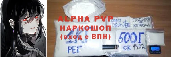 кристаллы Богданович