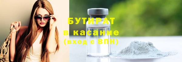 дистиллят марихуана Беломорск