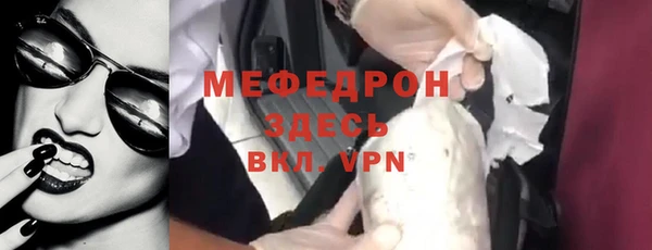 кристаллы Богданович