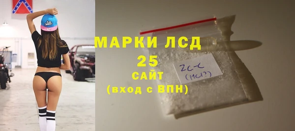 кристаллы Богданович