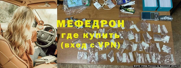 сатива Богородск