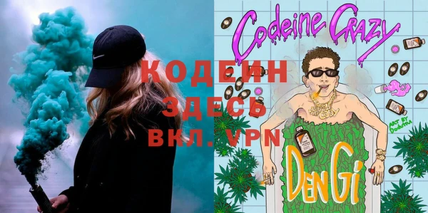 марки lsd Белокуриха