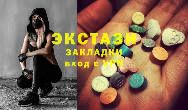 дистиллят марихуана Беломорск