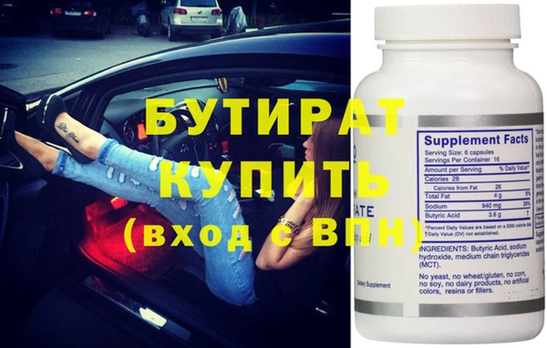 кокс Богородицк