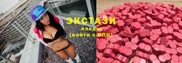 сатива Богородск