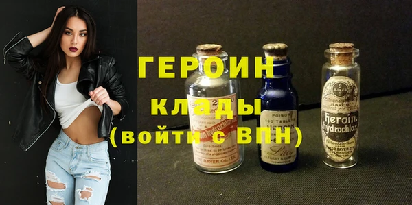 кристаллы Богданович