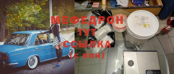 кристаллы Богданович