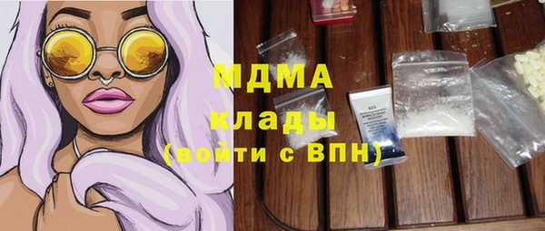 марки lsd Белокуриха