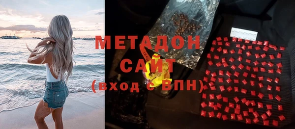 кристаллы Богданович