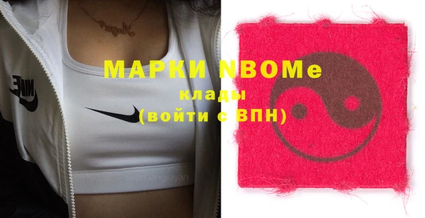 сатива Богородск