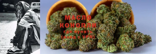 марки lsd Белокуриха