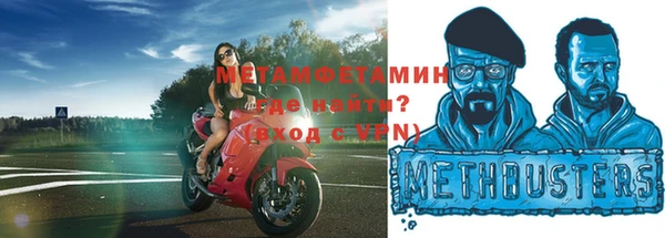 марки lsd Белокуриха