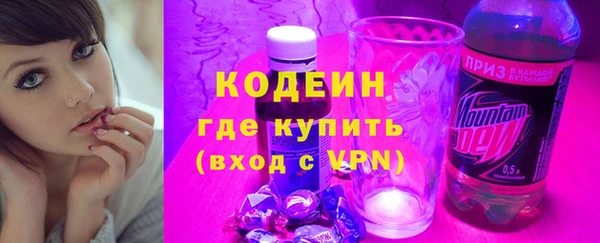 кристаллы Богданович