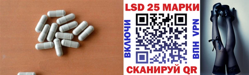 магазин    Красноармейск  Лсд 25 экстази кислота 
