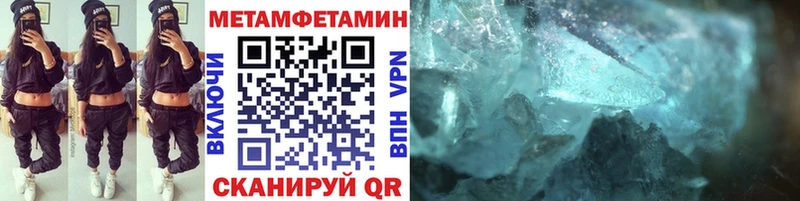 МЕТАМФЕТАМИН винт  Красноармейск 