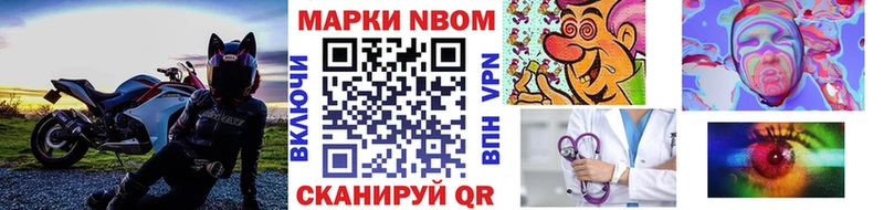 закладка  Красноармейск  ОМГ ОМГ рабочий сайт  Марки NBOMe 1,5мг 