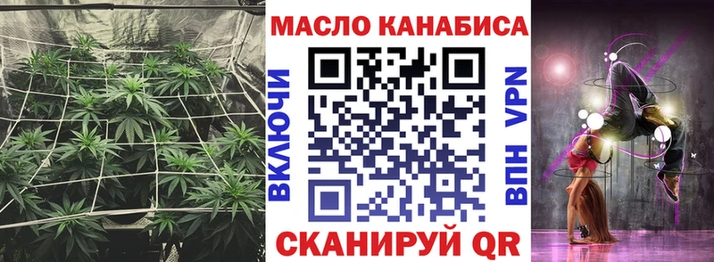 Дистиллят ТГК концентрат  МЕГА ONION  Красноармейск 